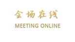 广州创辉商务酒店